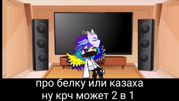 Реакция стран на смешные мемы