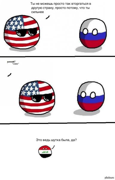 Кантриболз Россия и США