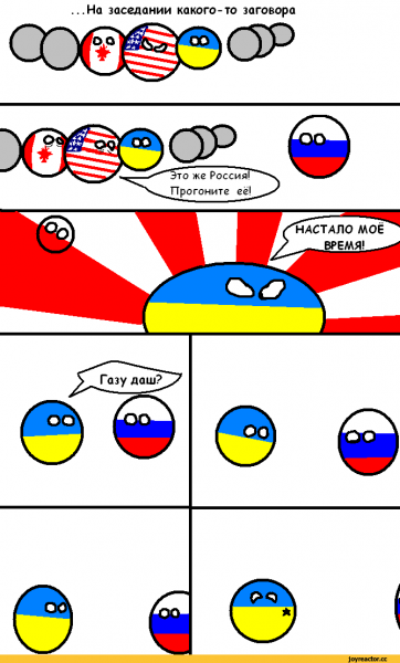 Кантриболз приколы