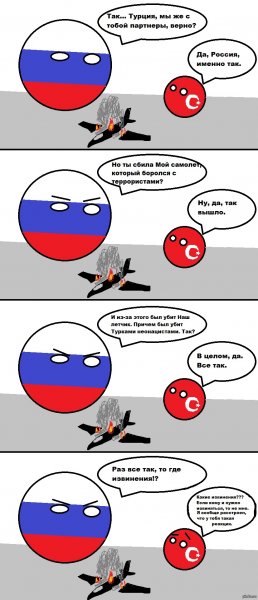 Кантриболз приколы