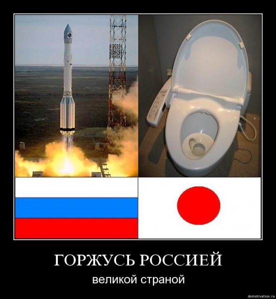 Горжусь страной