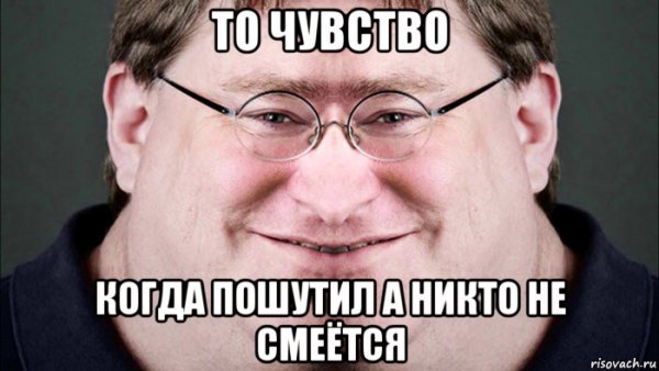 Вячеслав мемы