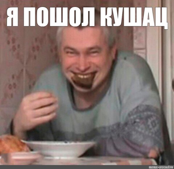 Горин кушац