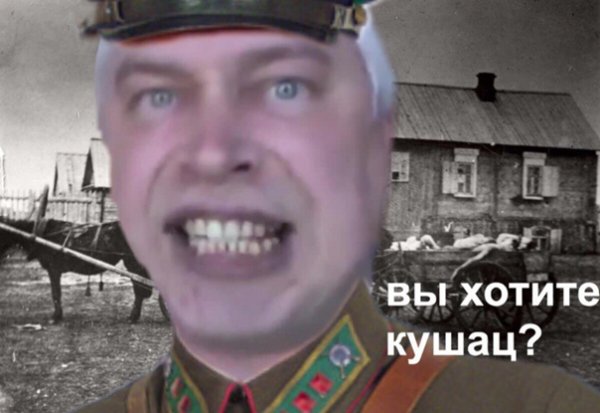 Горин кушац