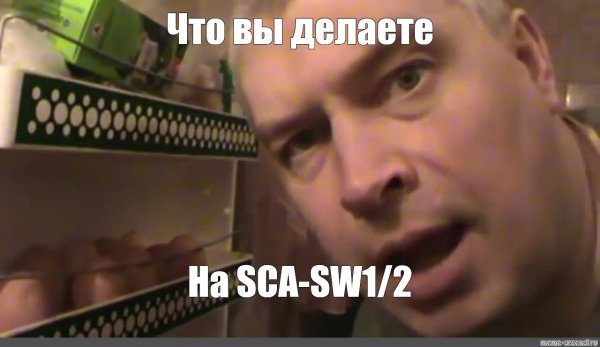 Хочу кушац Мем