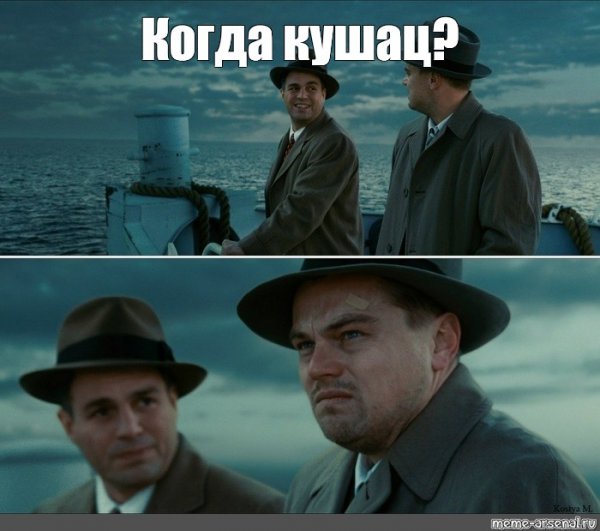 А ещё друг называется