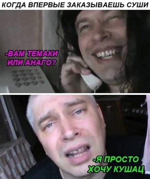 Вы хотите кушац