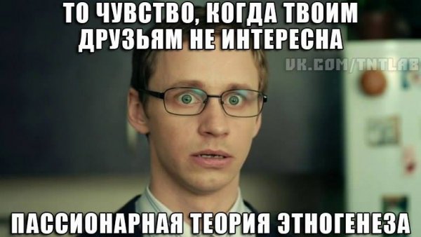 Универ приколы