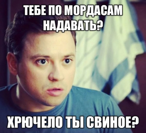 Саша универ мемы