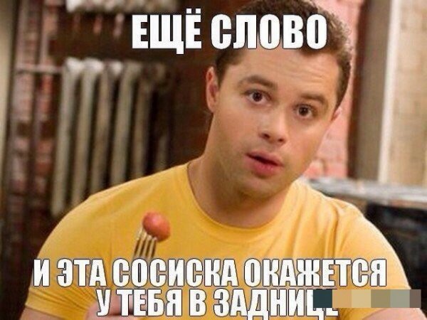 Кузя универ кетчунез