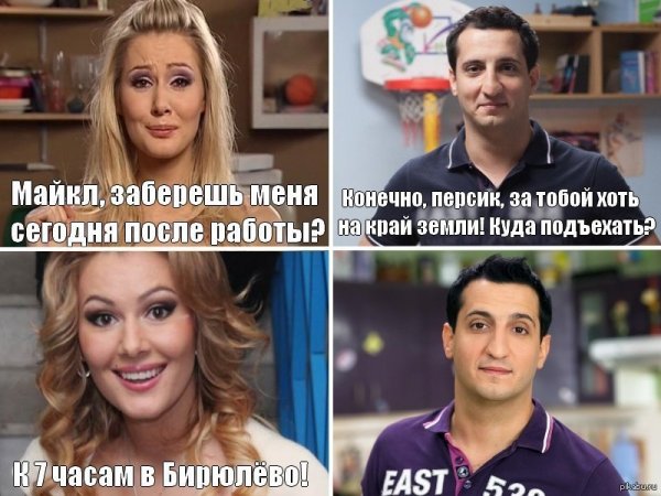 Шутки про чернильниц