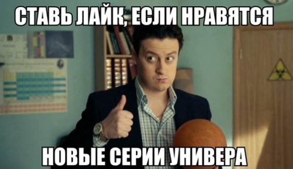 Универ приколы