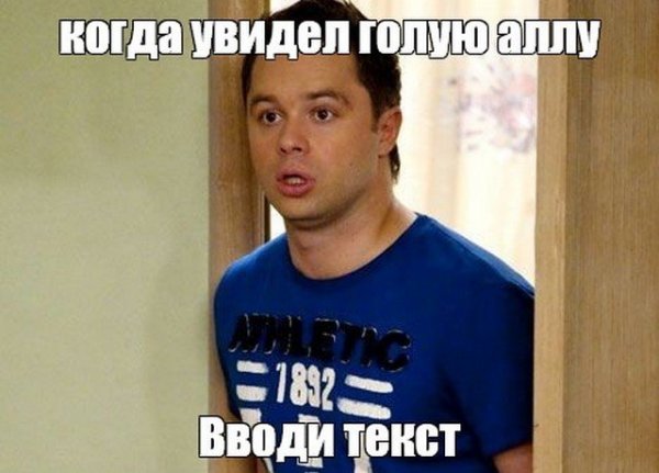 Кузя из универа Мем