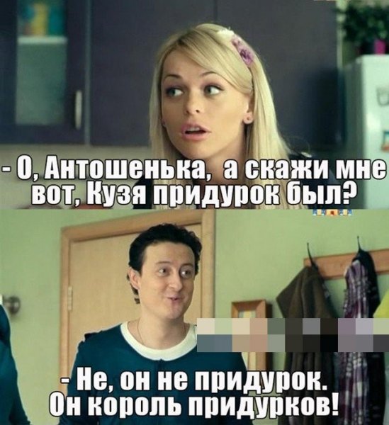 Приколы из универа