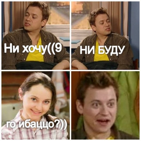 Универ приколы
