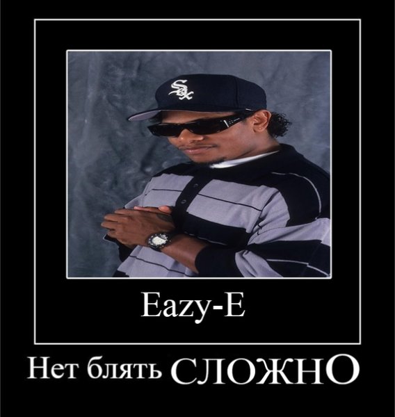 Мемы с демотиваторами нет блять