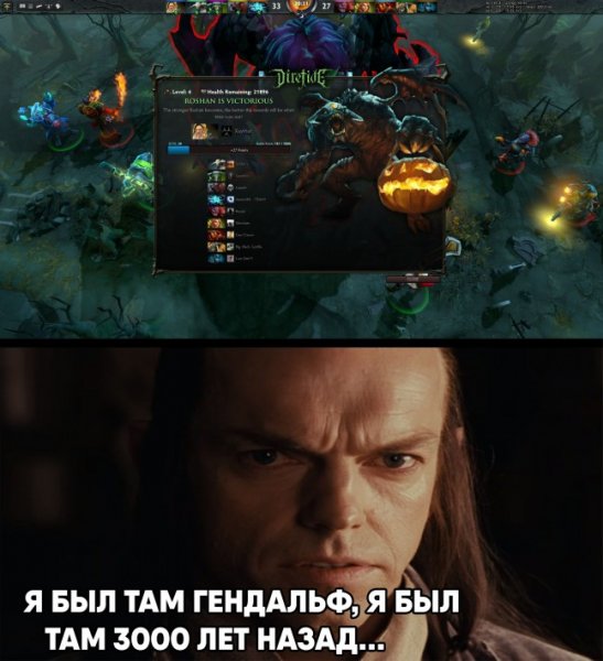 Чат доты приколы