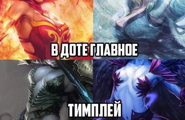Минер дота 2