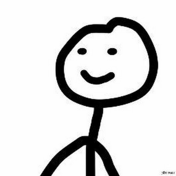 Мем на у тебя выпало