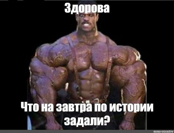 Негр качок перекаченный