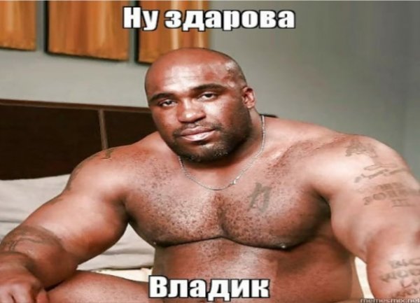 Баке с большим