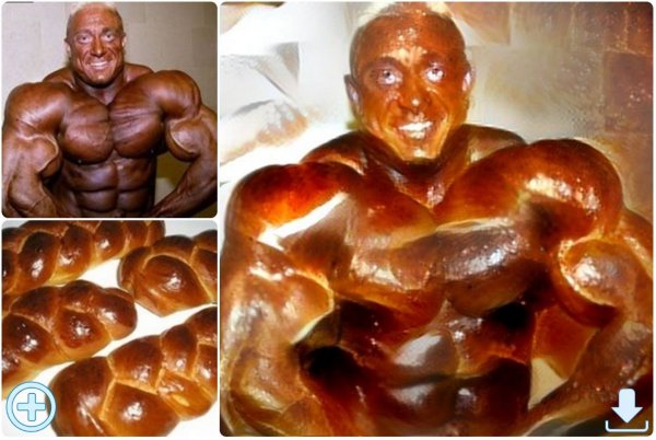 Негр лежит