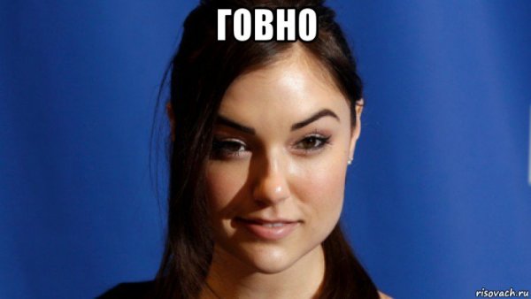 Sasha Grey мемы