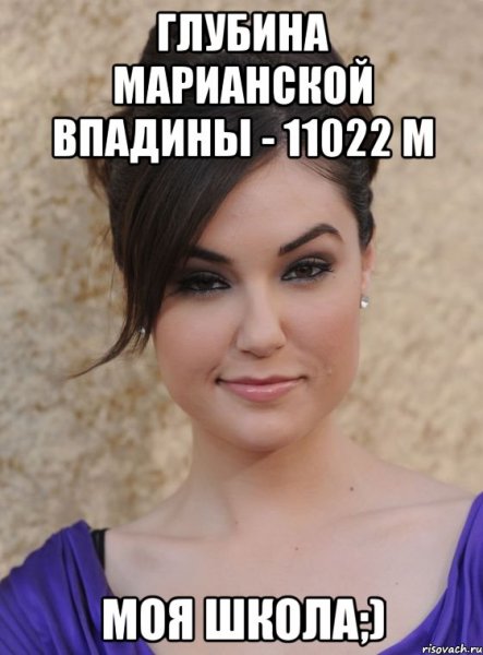Я чуть чуть