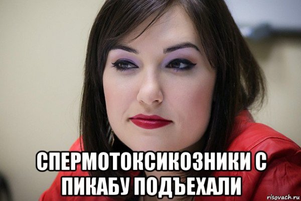 Лучшие мемы Саша грей