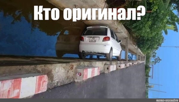 Дэу Матиз Мем