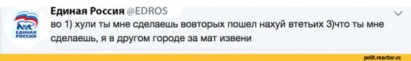 Хуле ты мне сделаешь я в другом городе