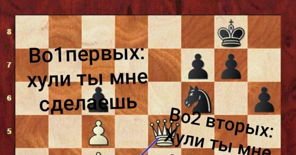 За мат извини