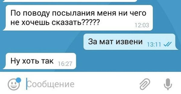 Сори за мат я в другом городе