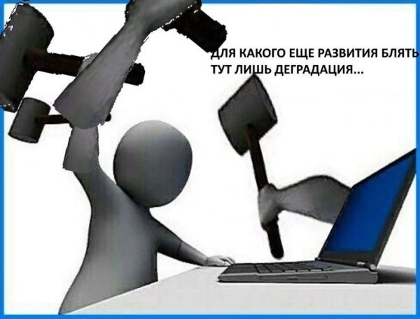 А нахуя мне это информация Мем