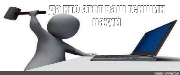 А нахуя мне эта информация