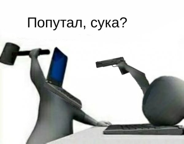 Пришло время переустанавливать шиндовс
