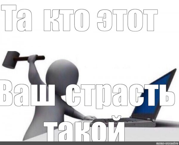 Зачем мне эта информация