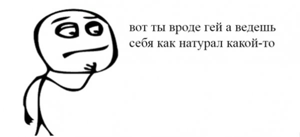 Ценностные мемы