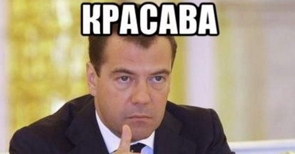 Развивающие мемы