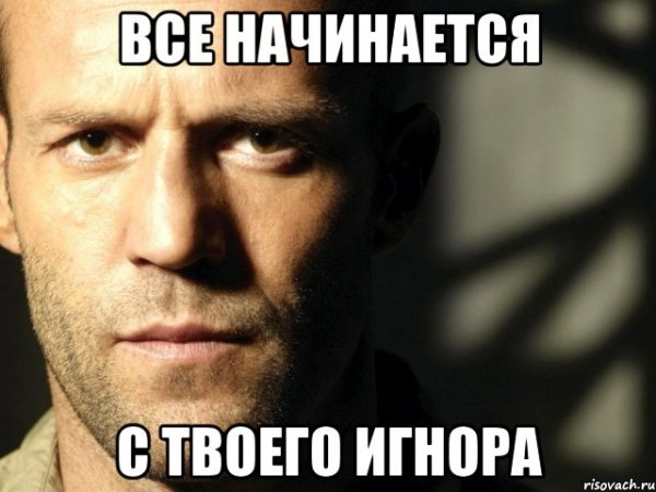 Миша лох