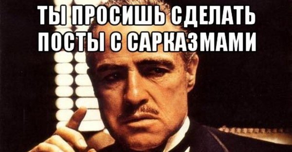Мемы про игнорирование