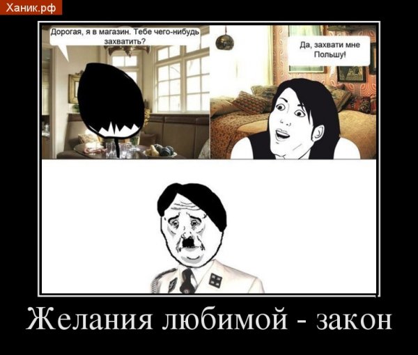 Мемы про что нибудь