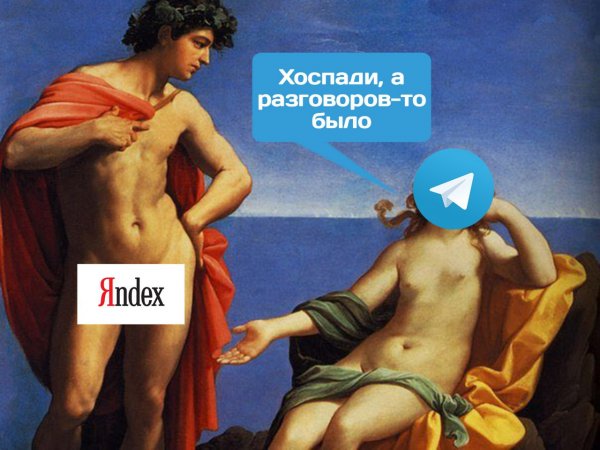А разговоров то было