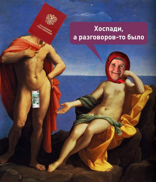 А разговоров было