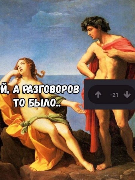 А разговоров то было
