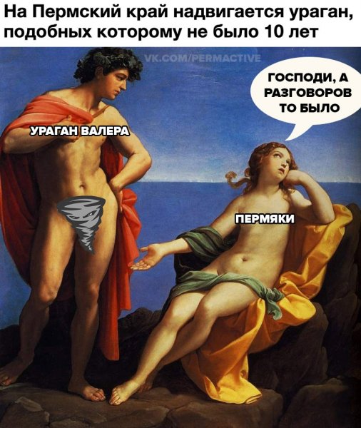 А разговоров то было