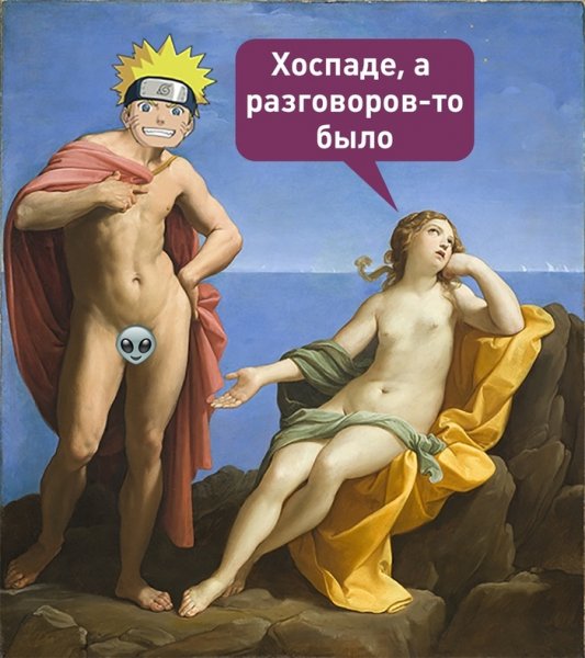 Бахус и Ариадна Гвидо Рени