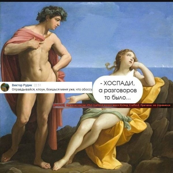 А разговоров то было