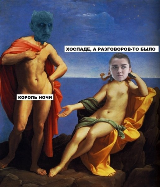 А разговоров то было картина