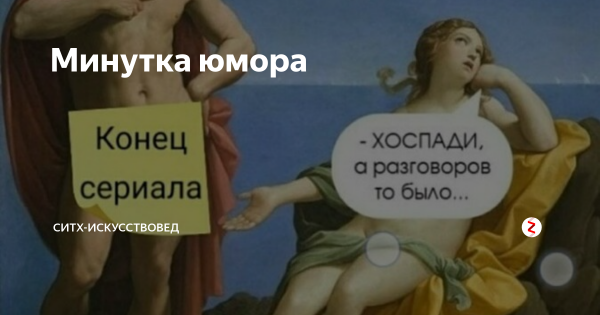 Прости нас